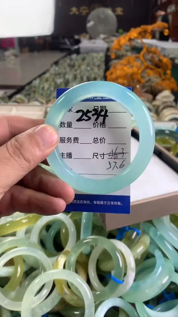 未镶嵌蛇纹石玉手镯为*?2534