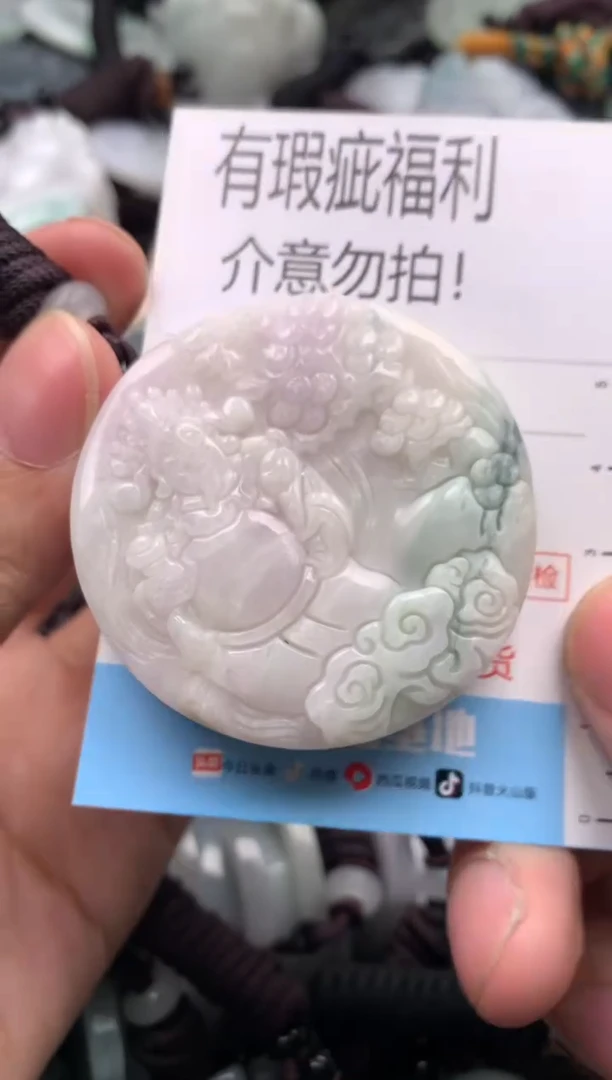 【闪购商品】翡翠吊坠(不含链)未镶嵌1