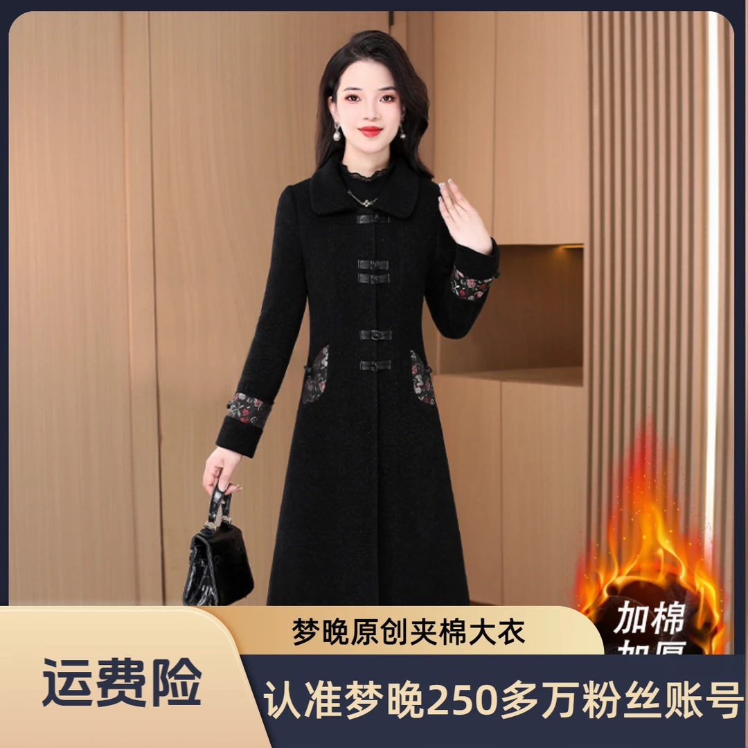 【外套】23024梦晚新款优雅气质时尚大气休闲显瘦国风黑色外套