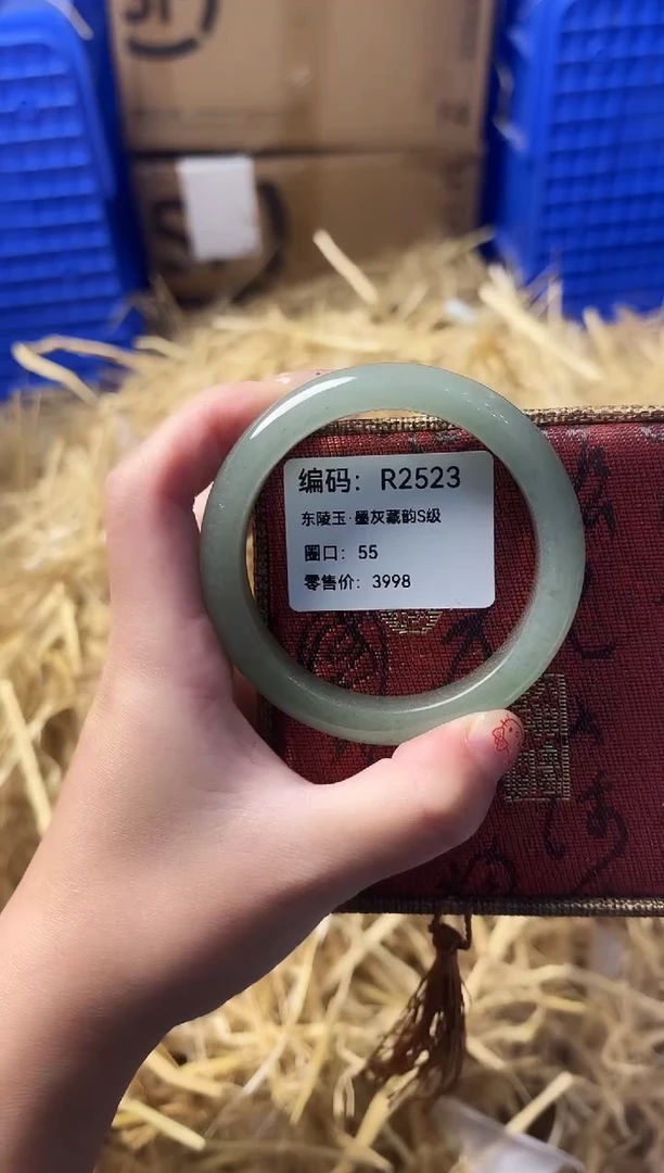 天然辰砂编号R2523