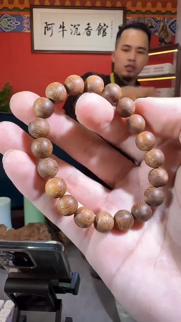 沉香手串Q80菩萨棋1.0多样性发一