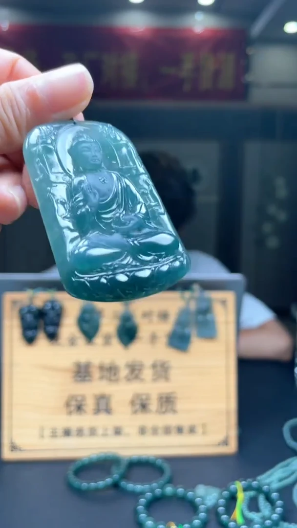 未镶嵌定制翡翠********386