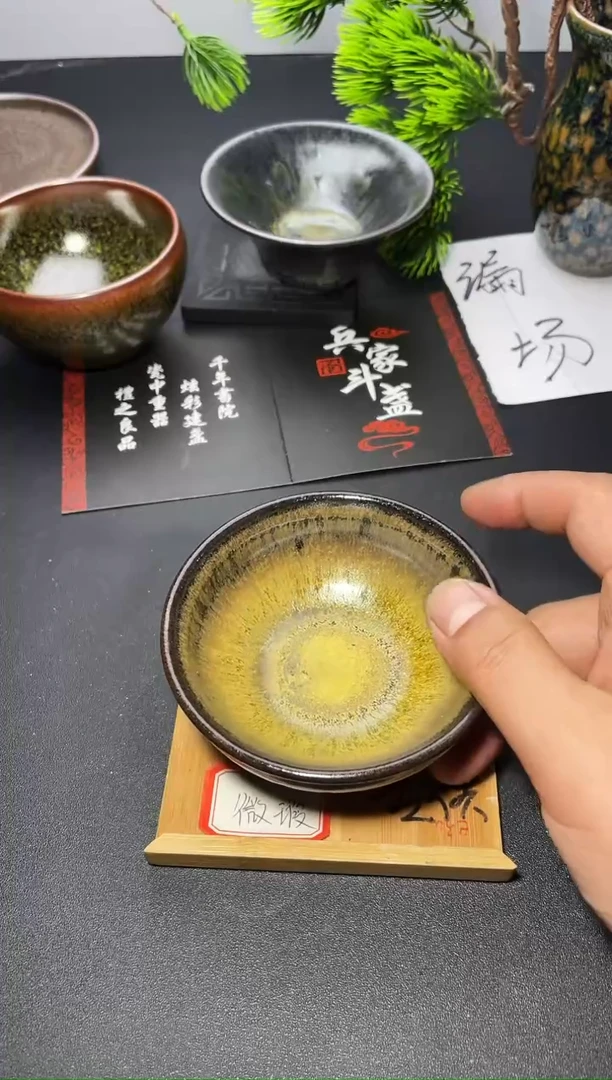 茶盏28（微瑕）叶紫建盏