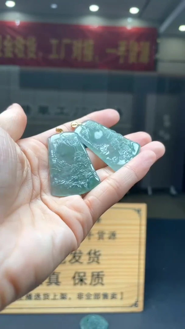 未镶嵌定制翡翠多样性发货【只发一件】*s33