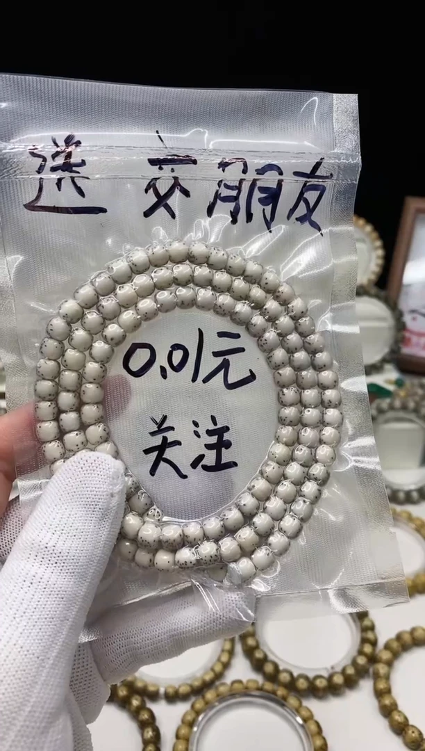手串星月菩提333     b1