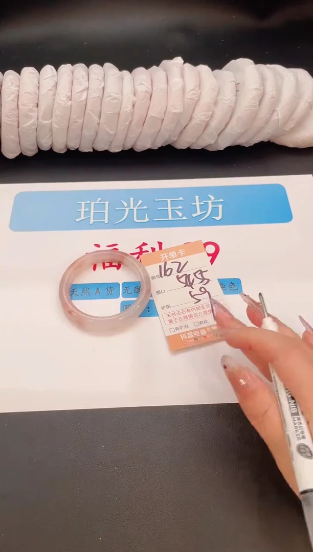 未镶嵌手镯石英质玉编号  A162