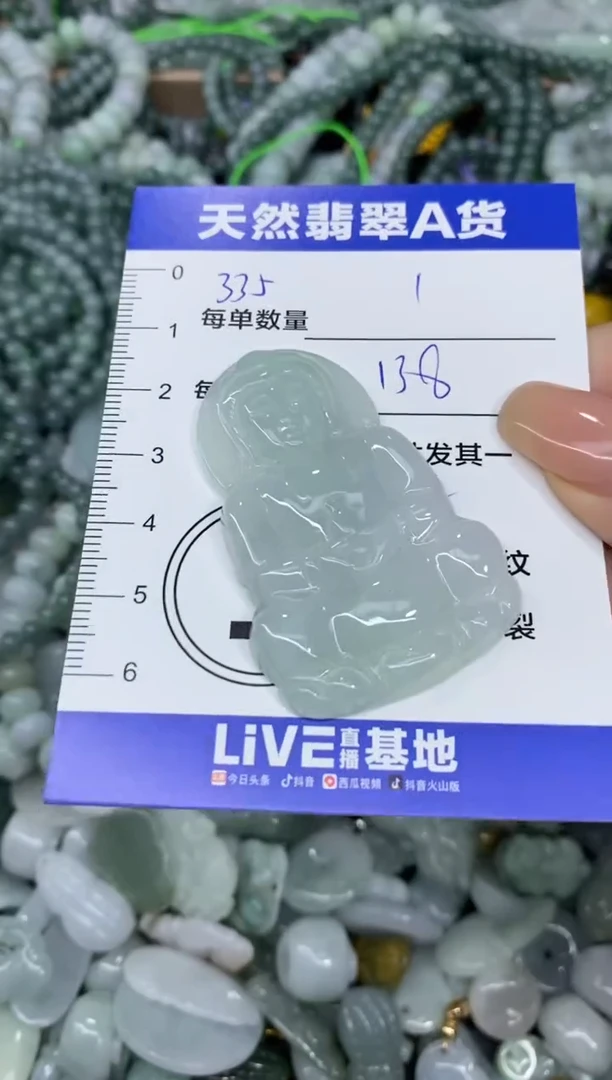 颈饰未镶嵌翡翠天然翡翠A货批量多样性发一件