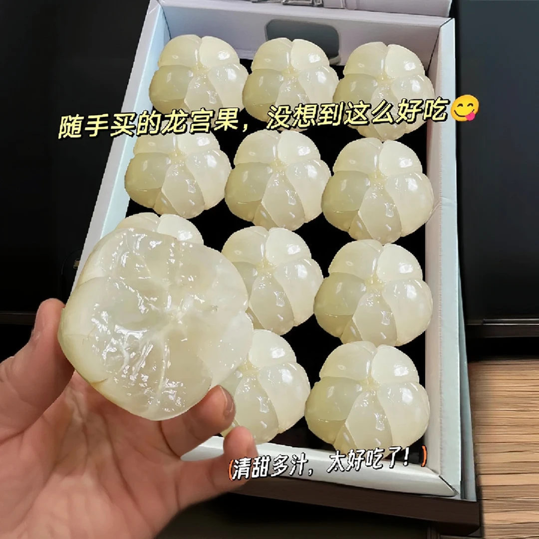 【顺丰包邮】泰国进口龙宫果鲜果批发新鲜水果整箱椰色龙贡爱情果J