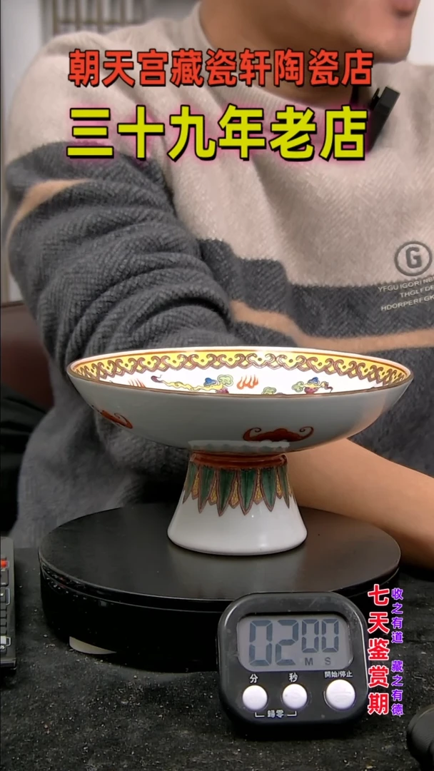 【闪购商品】碗325354345354354