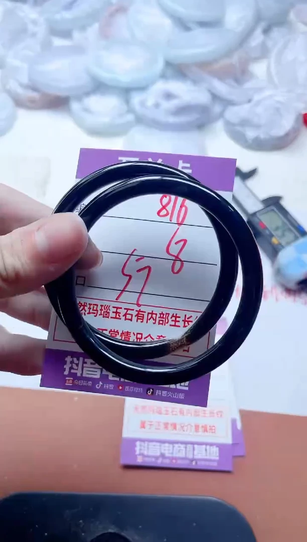 玛瑙/玉髓手镯未镶嵌816