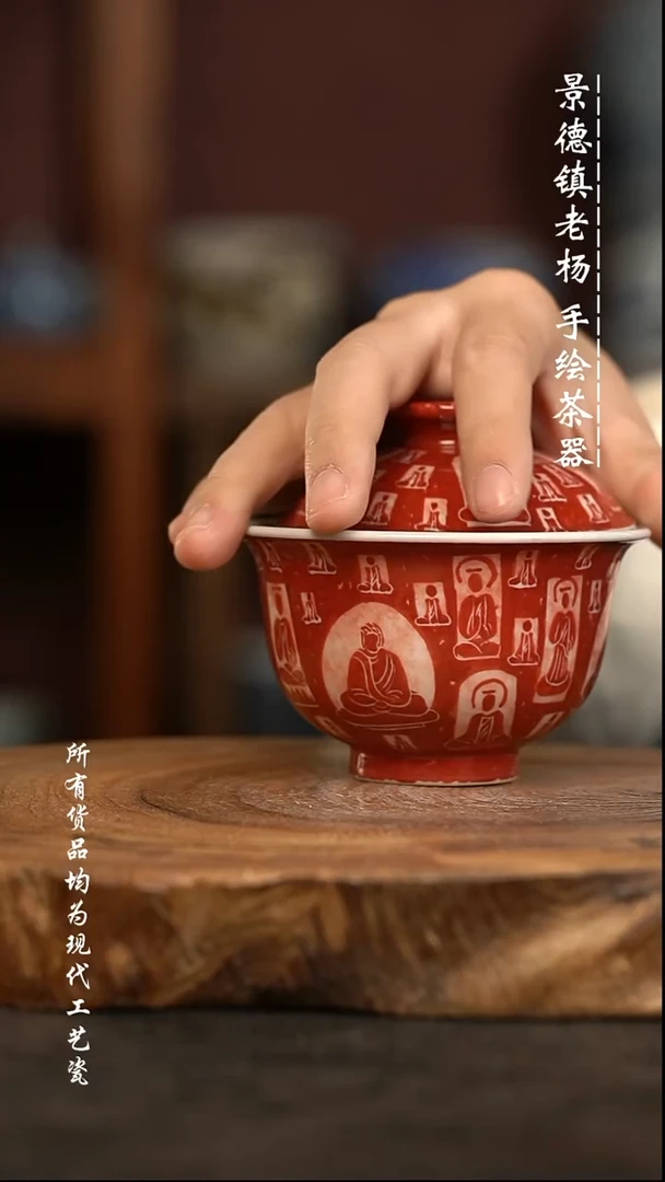 现代瓷 微瑕福利 瑕疵