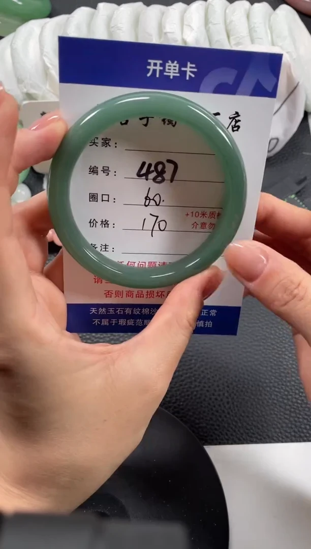 【闪购商品】石英质玉手镯未镶嵌60