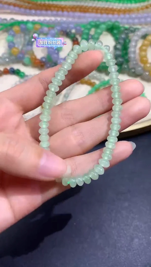 未镶嵌手串翡翠a195手串|980