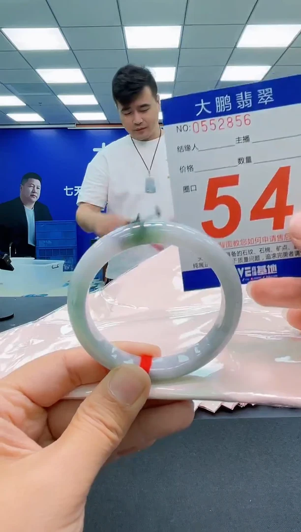 未镶嵌手镯翡翠AAAAAAAAAAAAAAAAAA