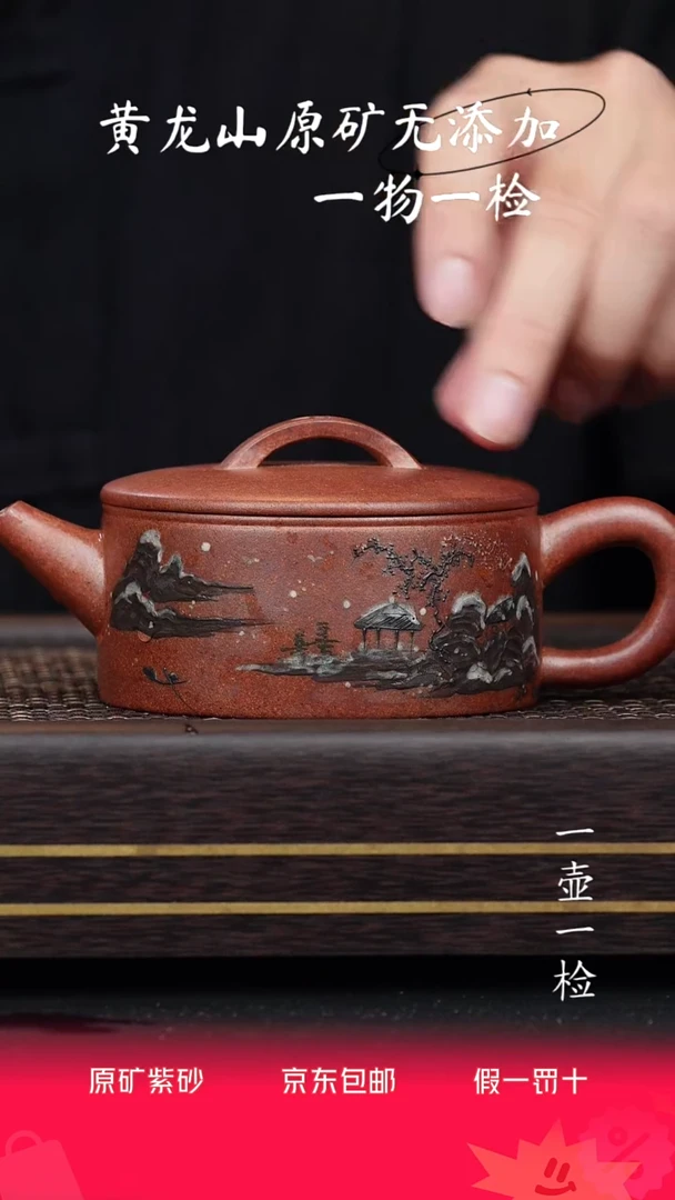 宜兴紫砂原矿作品