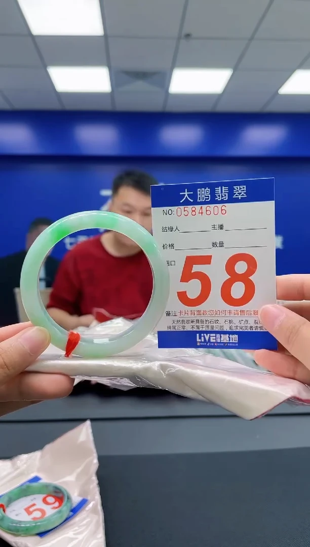 翡翠手镯未镶嵌AAAAAAAAAA