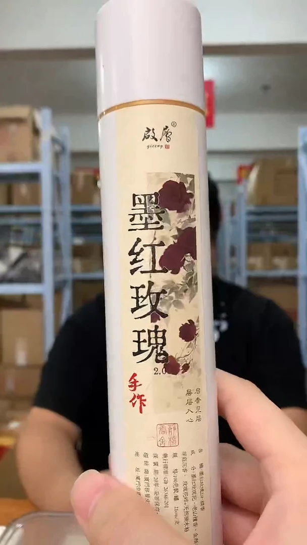 线香手做 墨红玫瑰.2.0 线香无竹签款