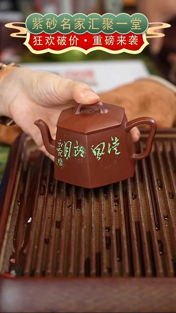 茶壶紫砂宜兴紫砂