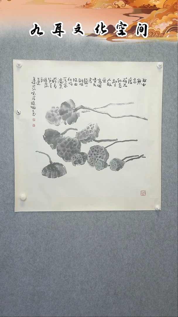 国画张晓岗老师国画作品