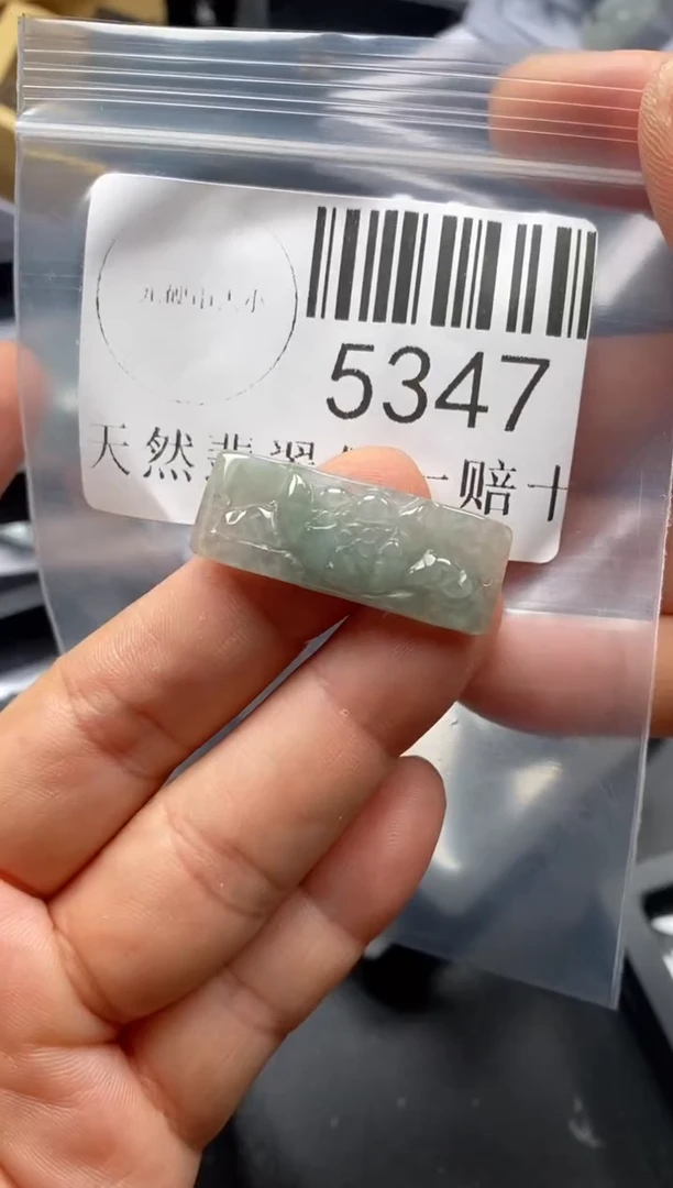 翡翠未镶嵌吊坠(不含链)5347