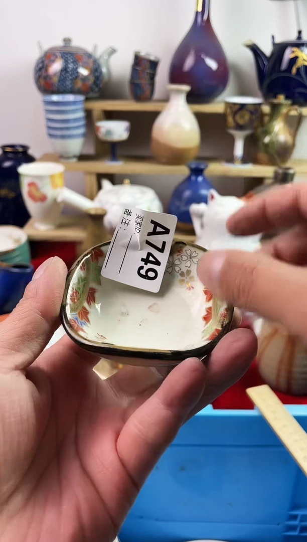 瓷片77777777777 A749