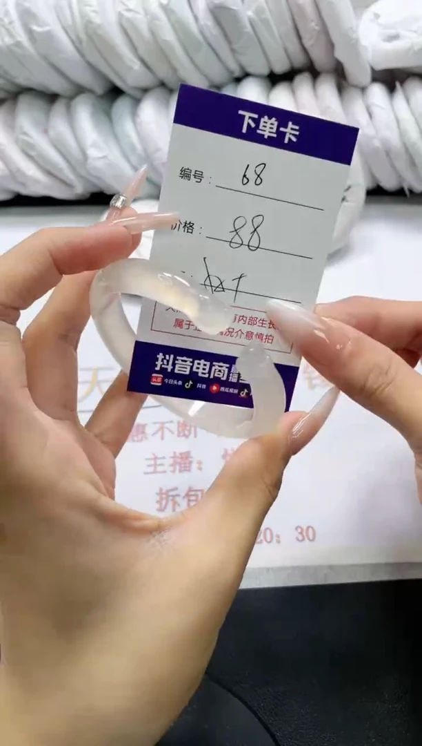 未镶嵌手镯玛瑙/玉髓68
