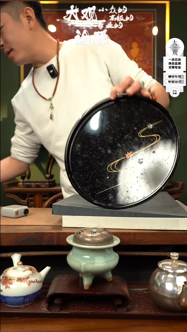 【闪购商品】瓷片大观论器茶盘