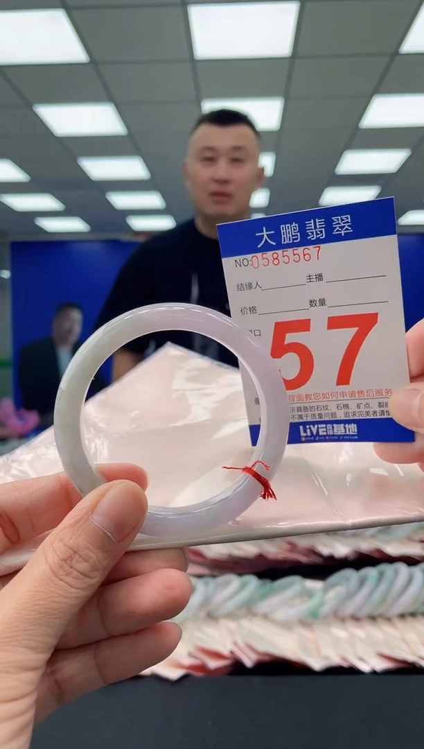 未镶嵌手镯翡翠AAAAAAAAAA