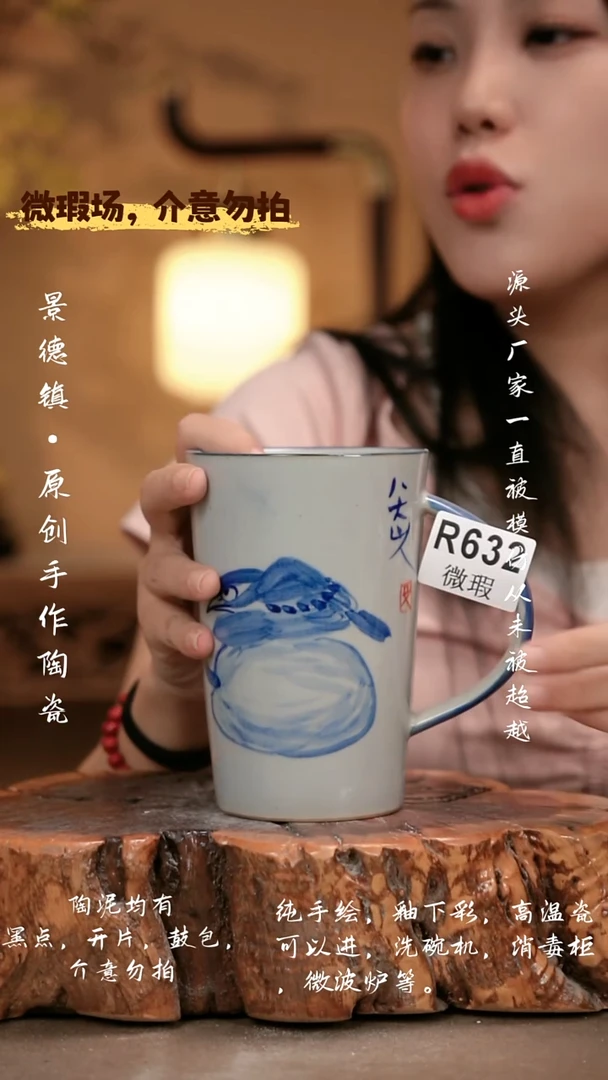 其他WR632 新十二器瓷器