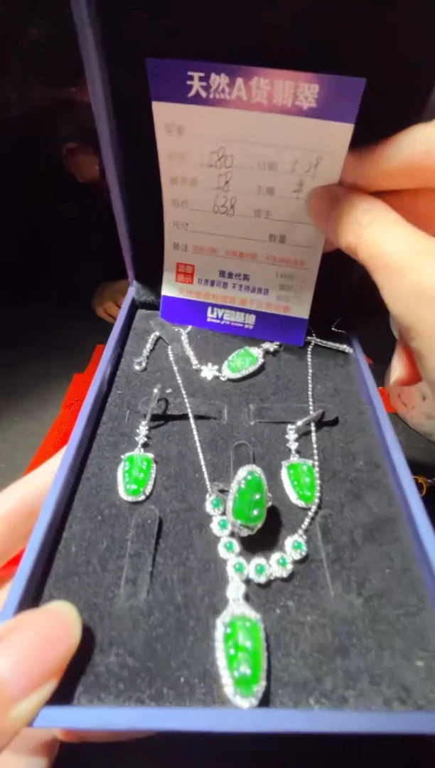 定制翡翠未镶嵌0566616351多样性发货