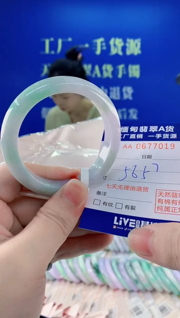 未镶嵌手镯翡翠19