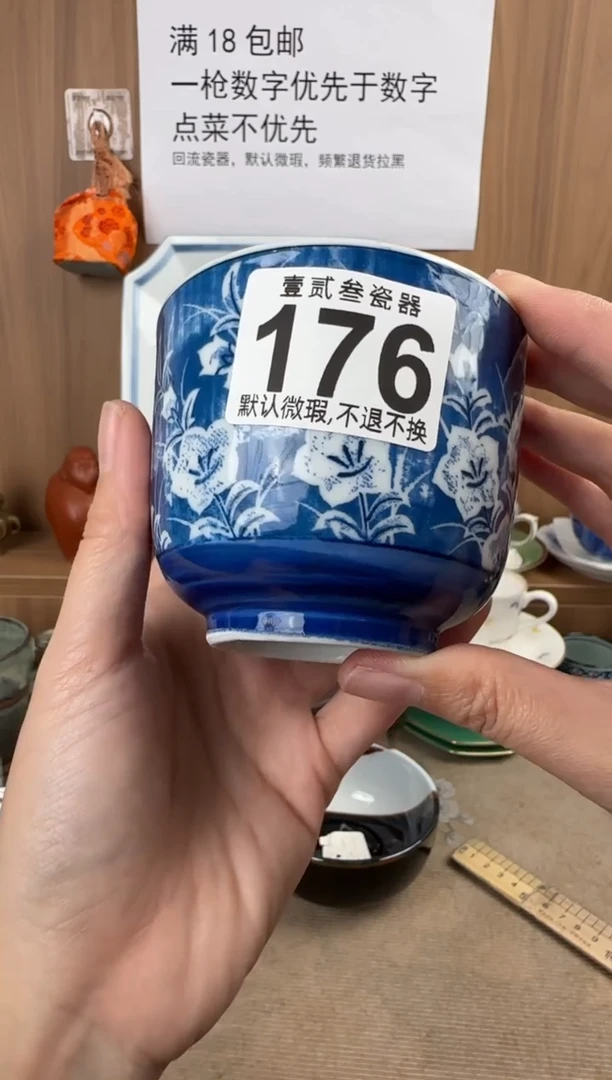 T**y瓷器瓷器瓷器瓷器