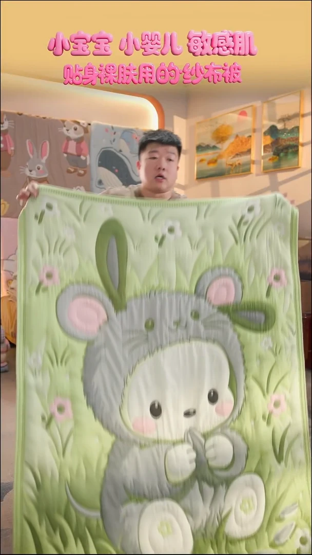 棉花瓜子熊-120x150