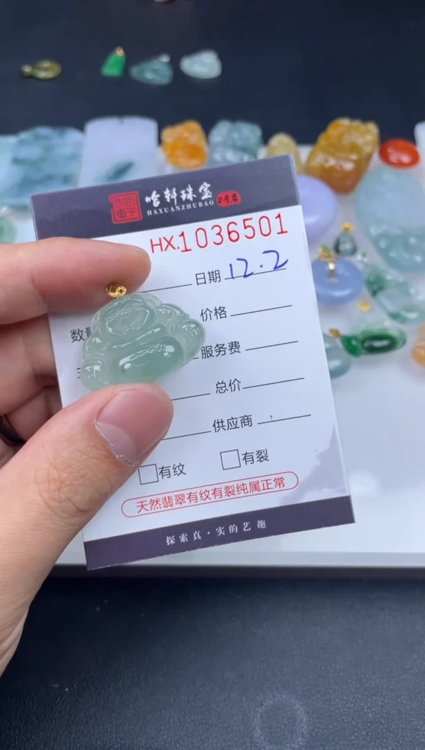 吊坠(不含链)未镶嵌翡翠夕***檐哈轩  挂件1