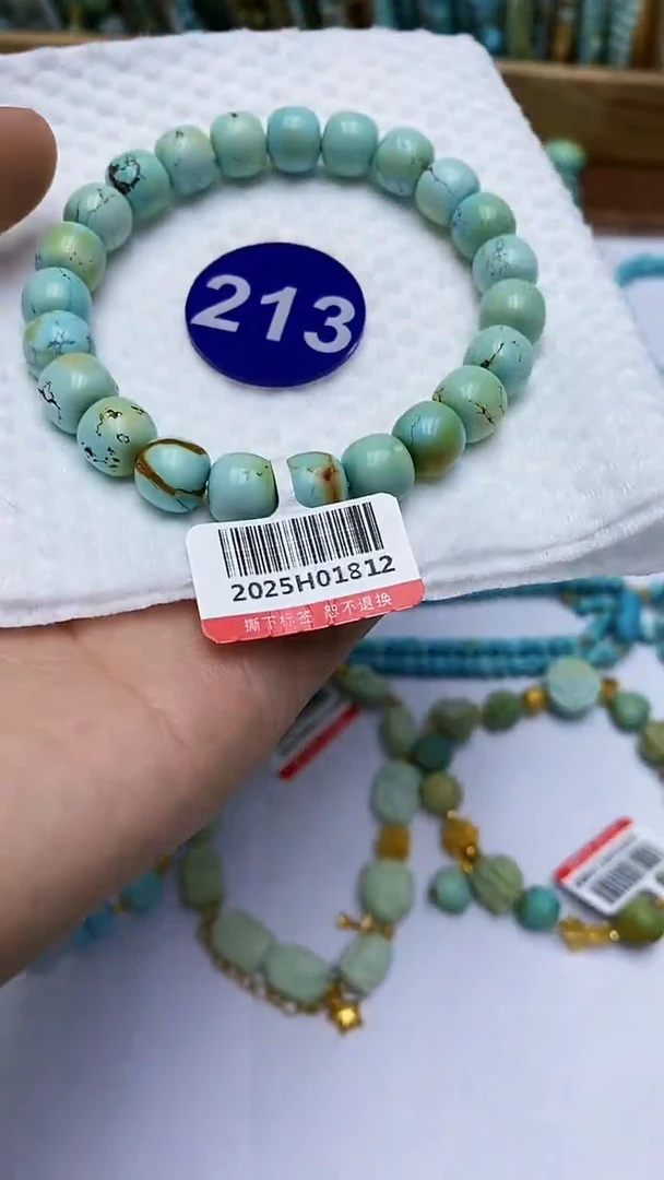 【闪购商品】绿松石手串未镶嵌213