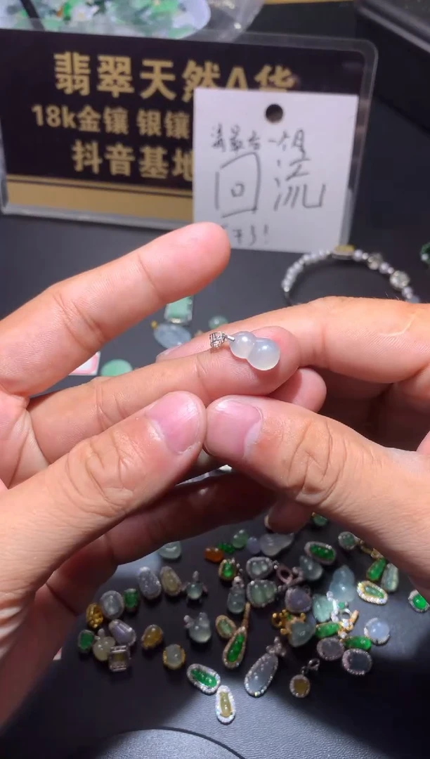 18K金镶嵌挂件翡翠1