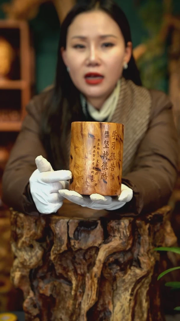 木雷击枣木笔筒