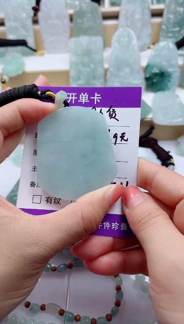 颈饰未镶嵌翡翠