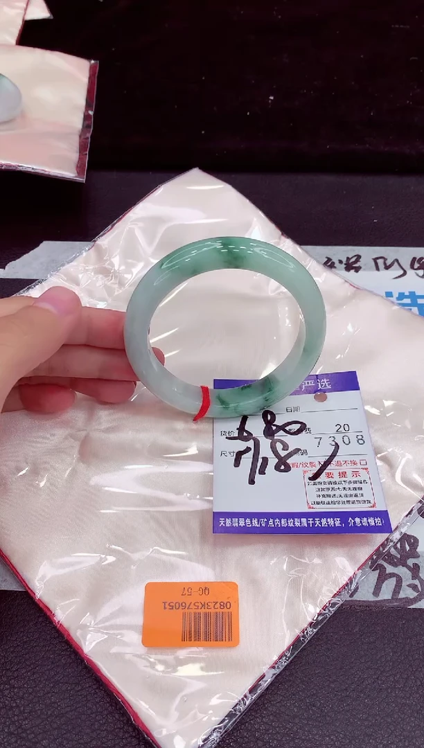 未镶嵌手镯翡翠1111111111111