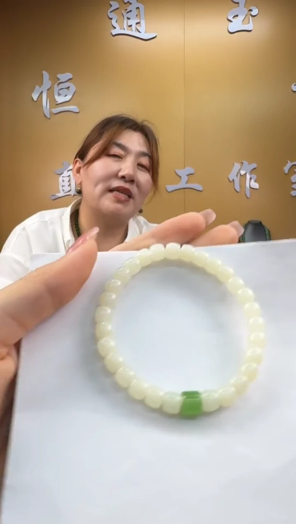 颈饰未镶嵌和田玉手串7mm