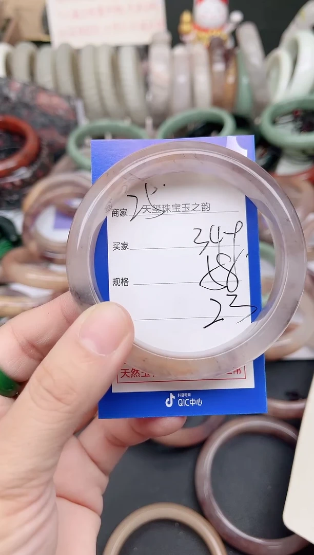 未镶嵌手镯石英质玉349