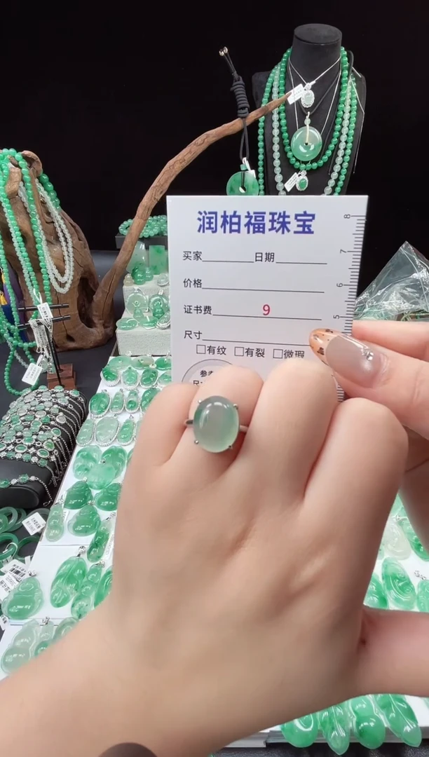 吊坠(赠链)合金石英质玉（非洲翠）5.181蛋面戒指