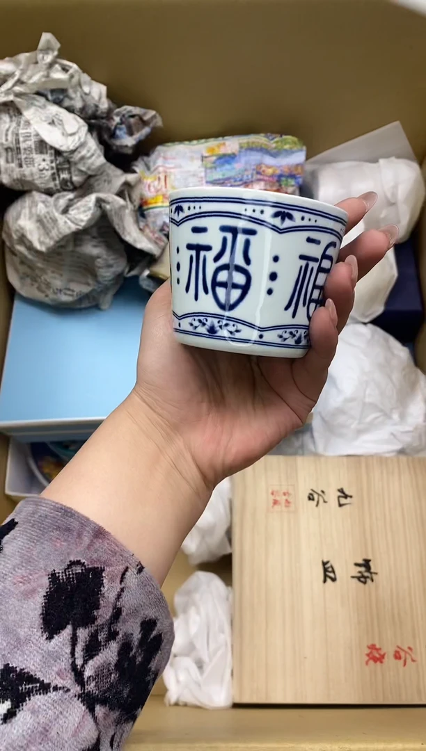 其他瓷片精美陶瓷甄选一单一付