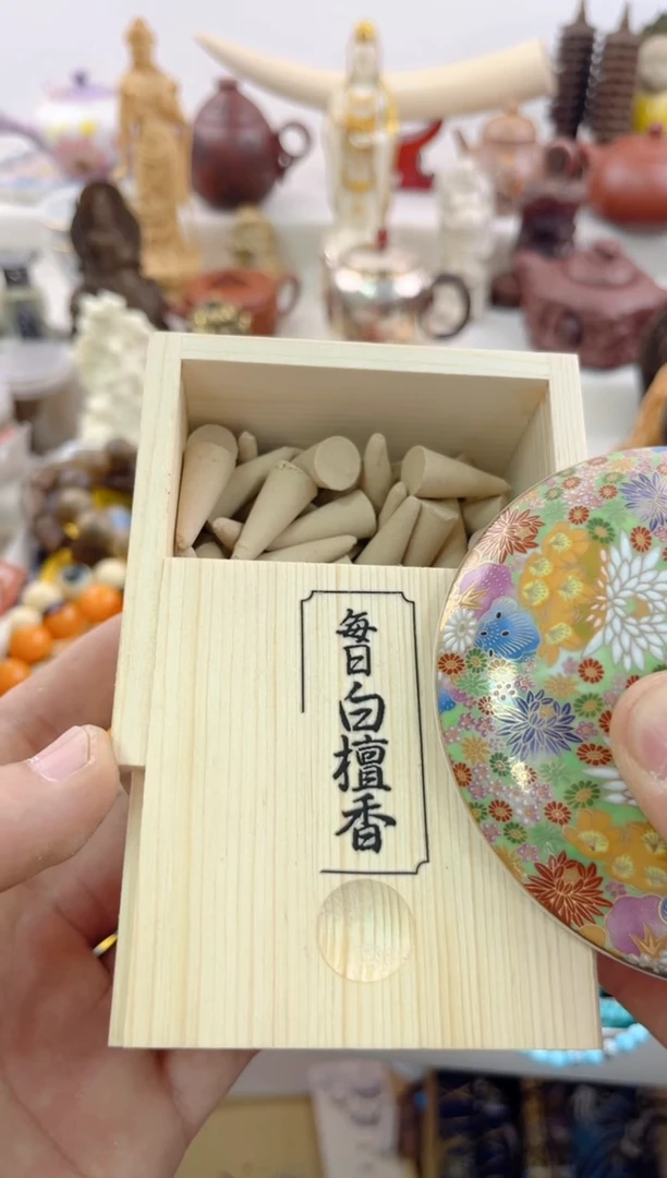 瓷片0000