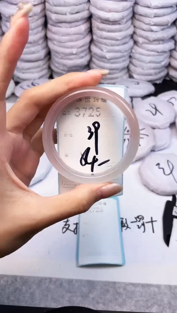 手镯玛瑙/玉髓未镶嵌3725
