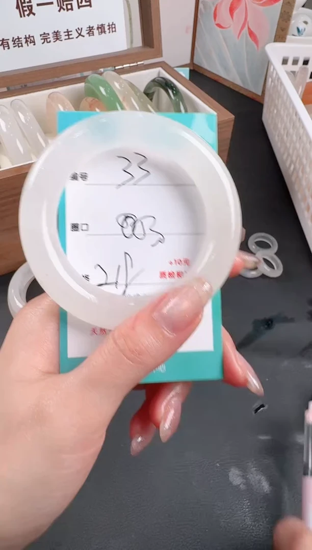 未镶嵌手镯石英质玉33