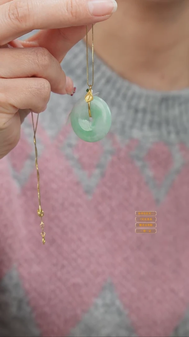 吊坠(赠链)未镶嵌翡翠92
