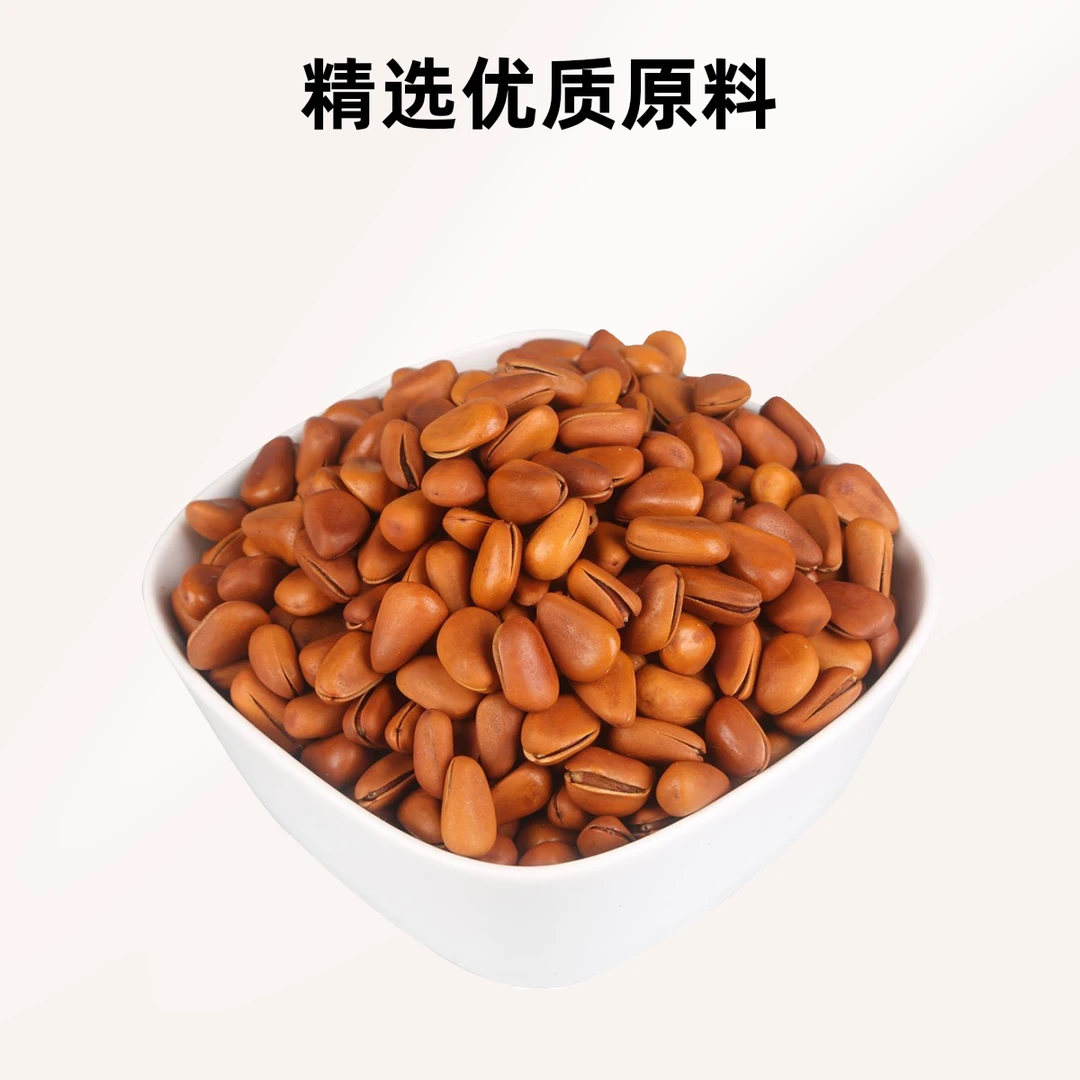 【正宗东北大松子】约750颗粒解馋零食