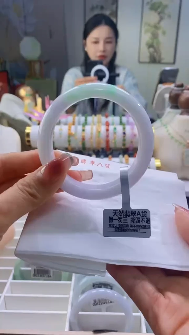 未镶嵌手镯翡翠15号57.0/12.8*8.8