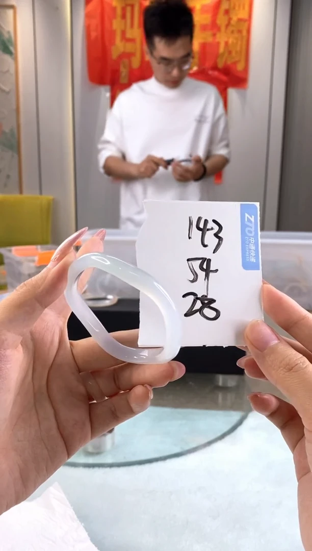 玛瑙/玉髓手镯未镶嵌1